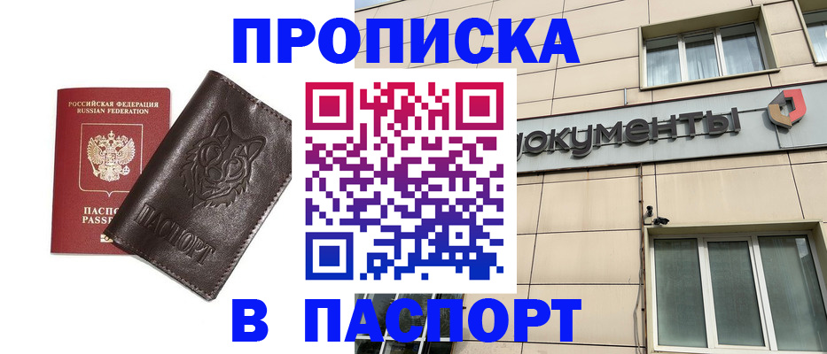 форма 3 в Котласе