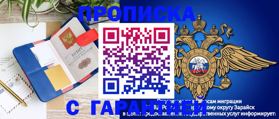 временная регистрация в квартире в Котласе